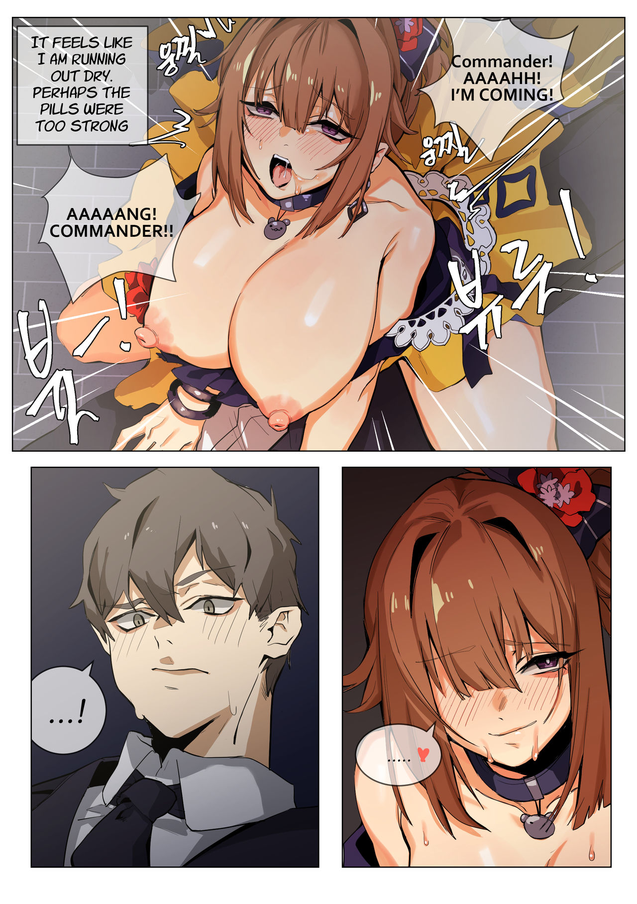 [Banssee] Grizzly (Girls Frontline) [English] [Decensored] page 28 full