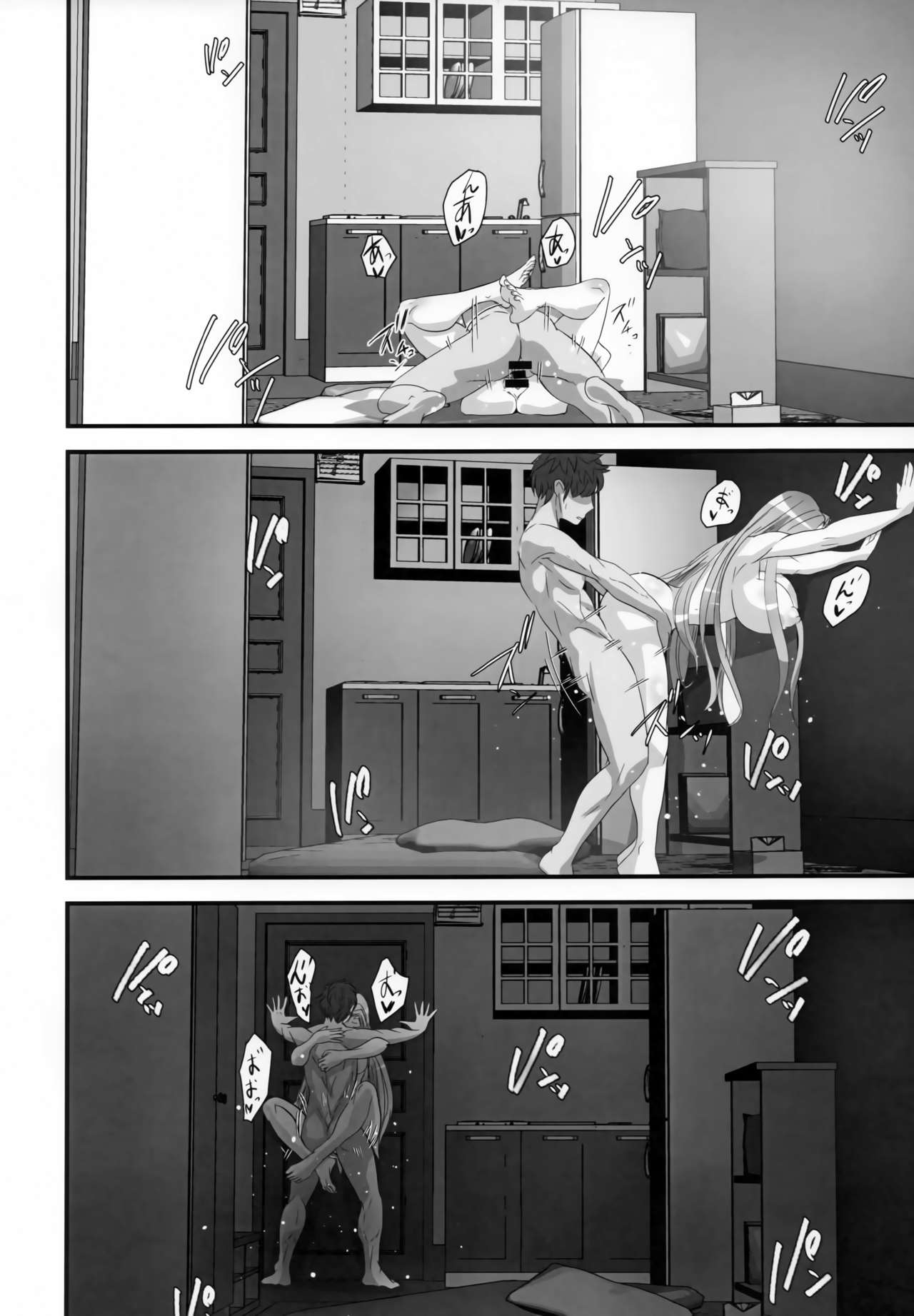 (C96) [Boston Tea Party (TeaIndian)] Rider-san to Dousei & Tonari no OL (Fate/Grand Order) page 21 full