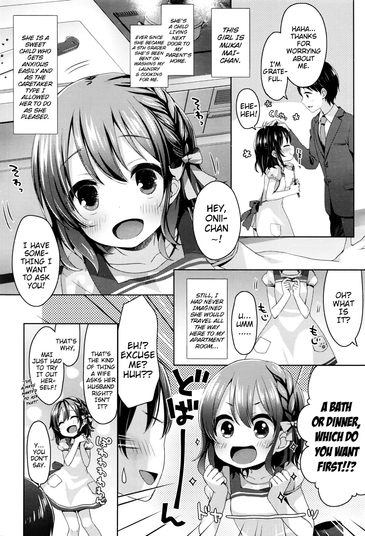 [Fumii] Kayoizuma Mai-chan | Commuter-Wife Mai-chan (COMIC LO 2016-08) [English] {Mistvern} page 2 full