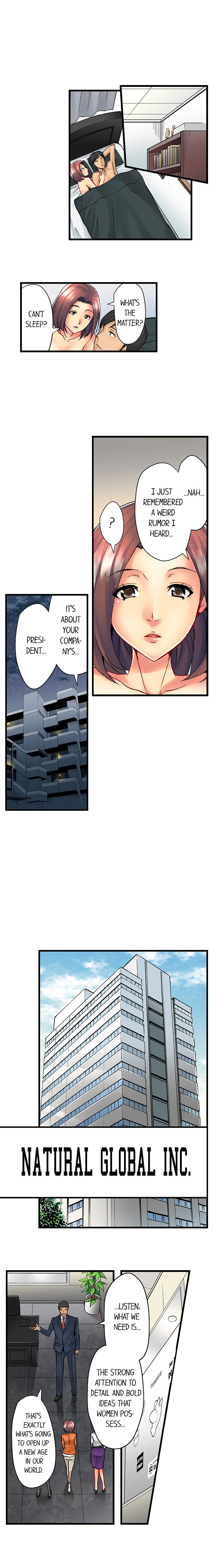 [Syo Aoi] The NTR Method (Chp. 1-7) [English] page 6 full