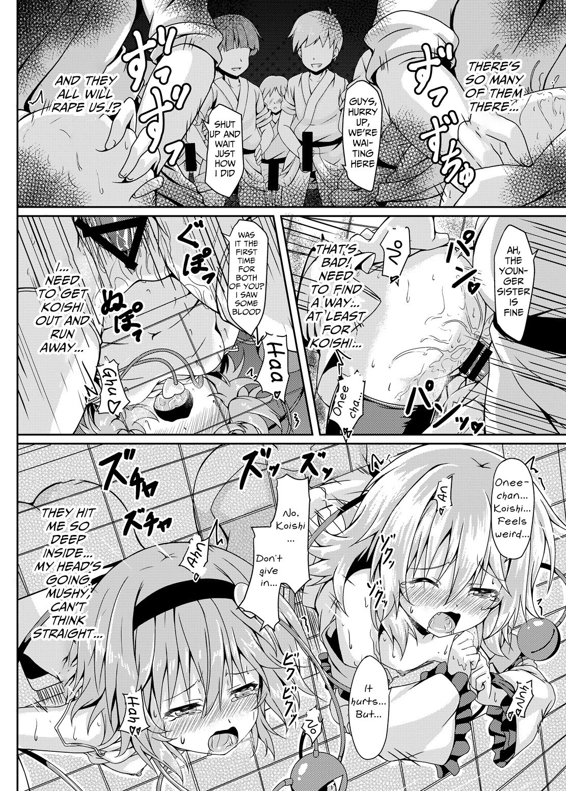 [Zircon Prime (o-bow)] RAID CLIP SATORI X KOISHI (Touhou Project) [English] [Digital] page 15 full