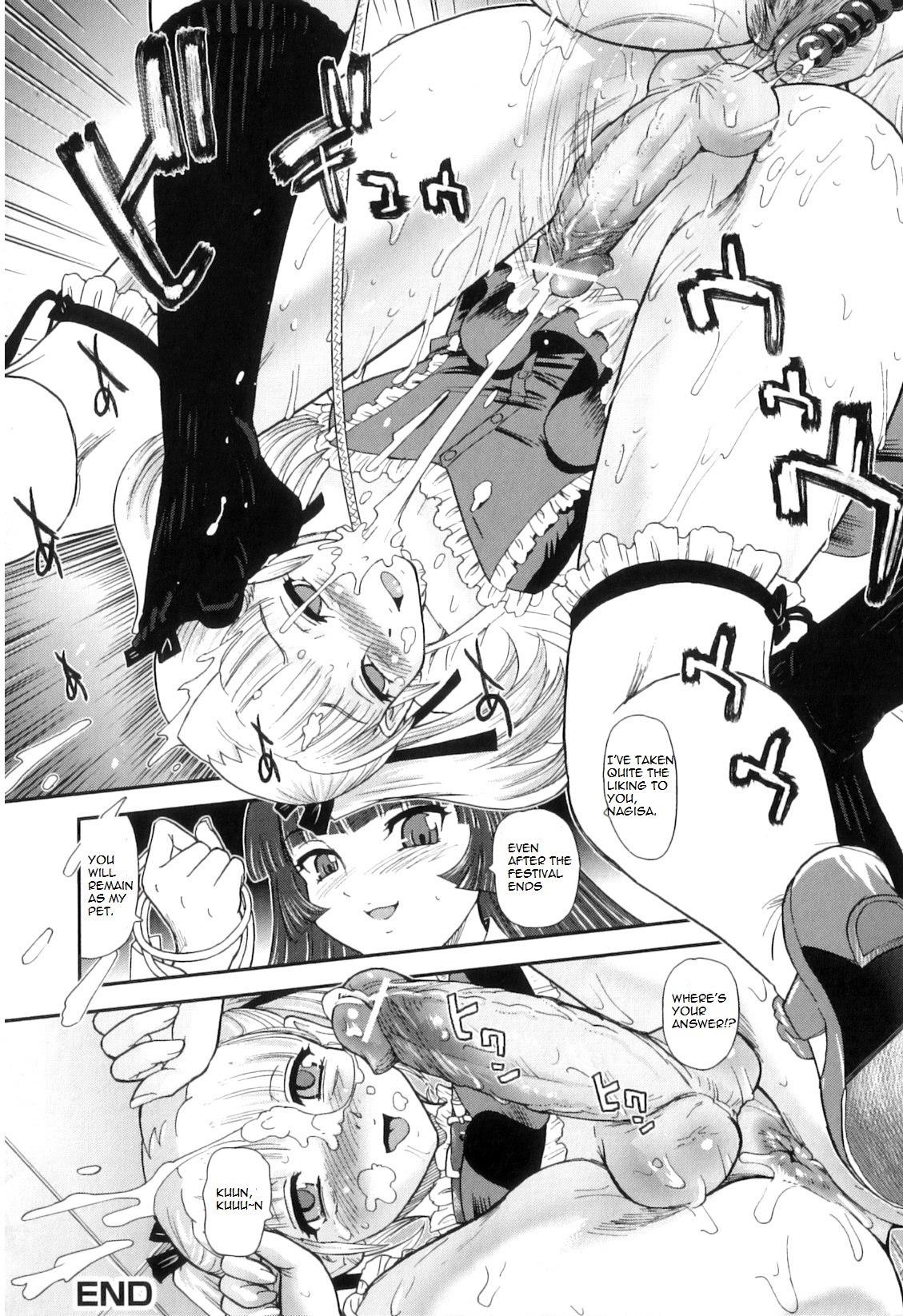 [Q] Gakusei DeliMaid | School Festival Delivery Maid (Ane to Idirare Otokonoko) [English] [mortalvyses] page 16 full