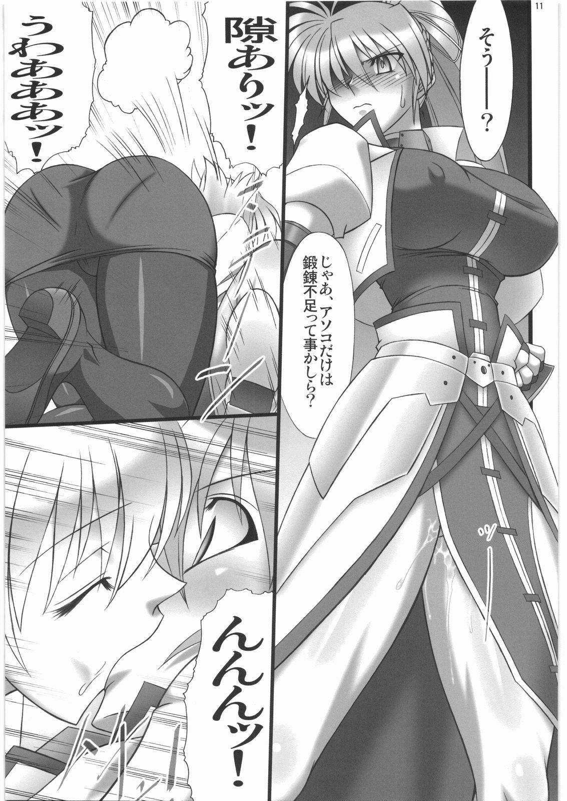 (C76) [AXZ (Hamon Ai)] Angel's stroke 31 Kondo wa sensou yo! (Mahou Shoujo Lyrical Nanoha) page 12 full