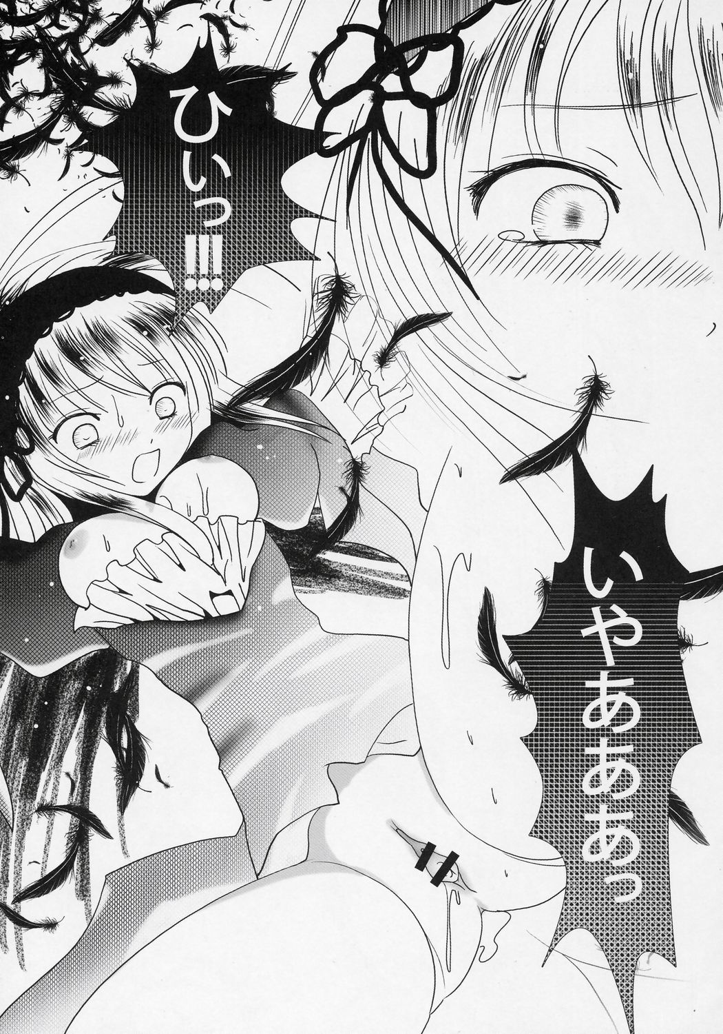 (MakiMaki 2) [Kaitsushin (Namamo Nanase)] La bleue est souillee ～Shiranu Ryoujoku no Hate～ (Rozen Maiden) page 4 full