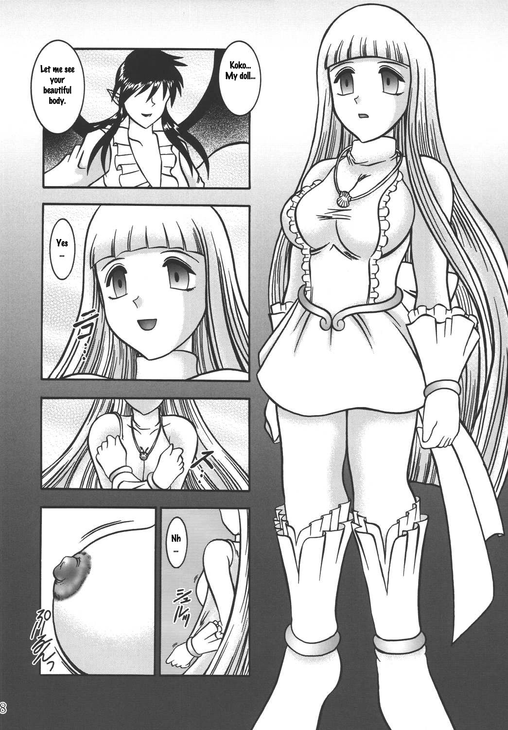 (C66) [Studio Kyawn (Murakami Masaki)] VAMPIRE INHALE (Mermaid Melody Pichi Pichi Pitch) [English] page 7 full