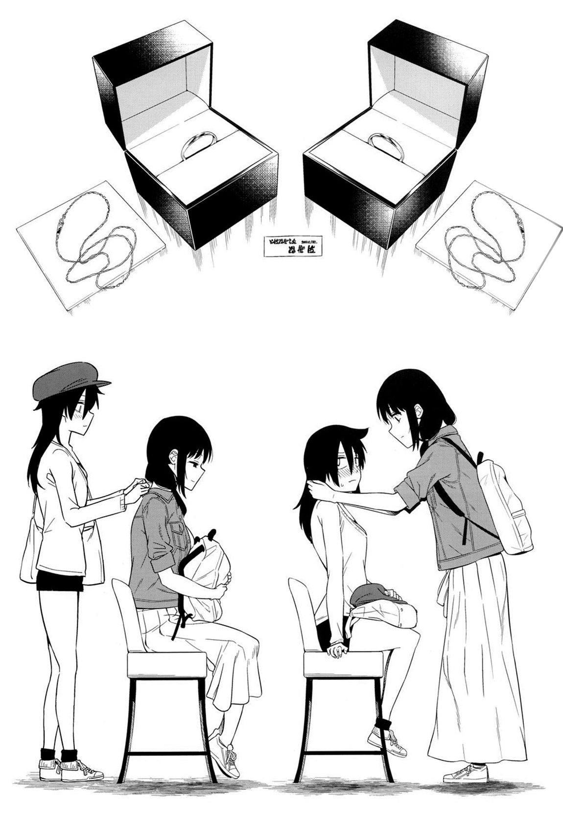 (C94) [Surface Tension (Orikuchi Hirata)] Kokonoe Kazura (Watashi ga Motenai no wa Dou Kangaetemo Omaera ga Warui!)  [Chinese] [沒有漢化] page 48 full