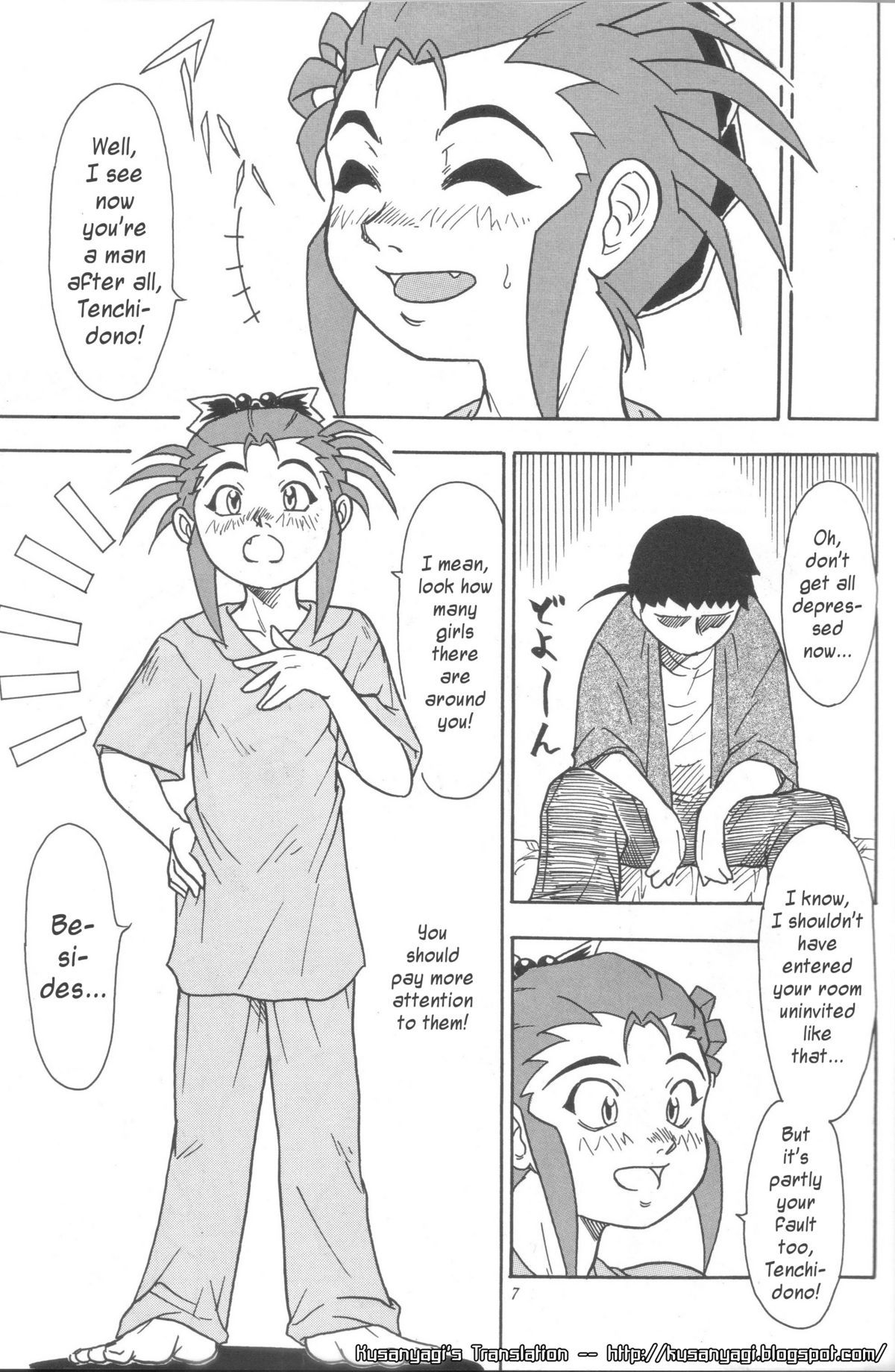 (C61) [Great.Dadan (Seijirou Kagechika)] Kani-san (Tenchi Muyou!) [English] [Kusanyagi] page 6 full