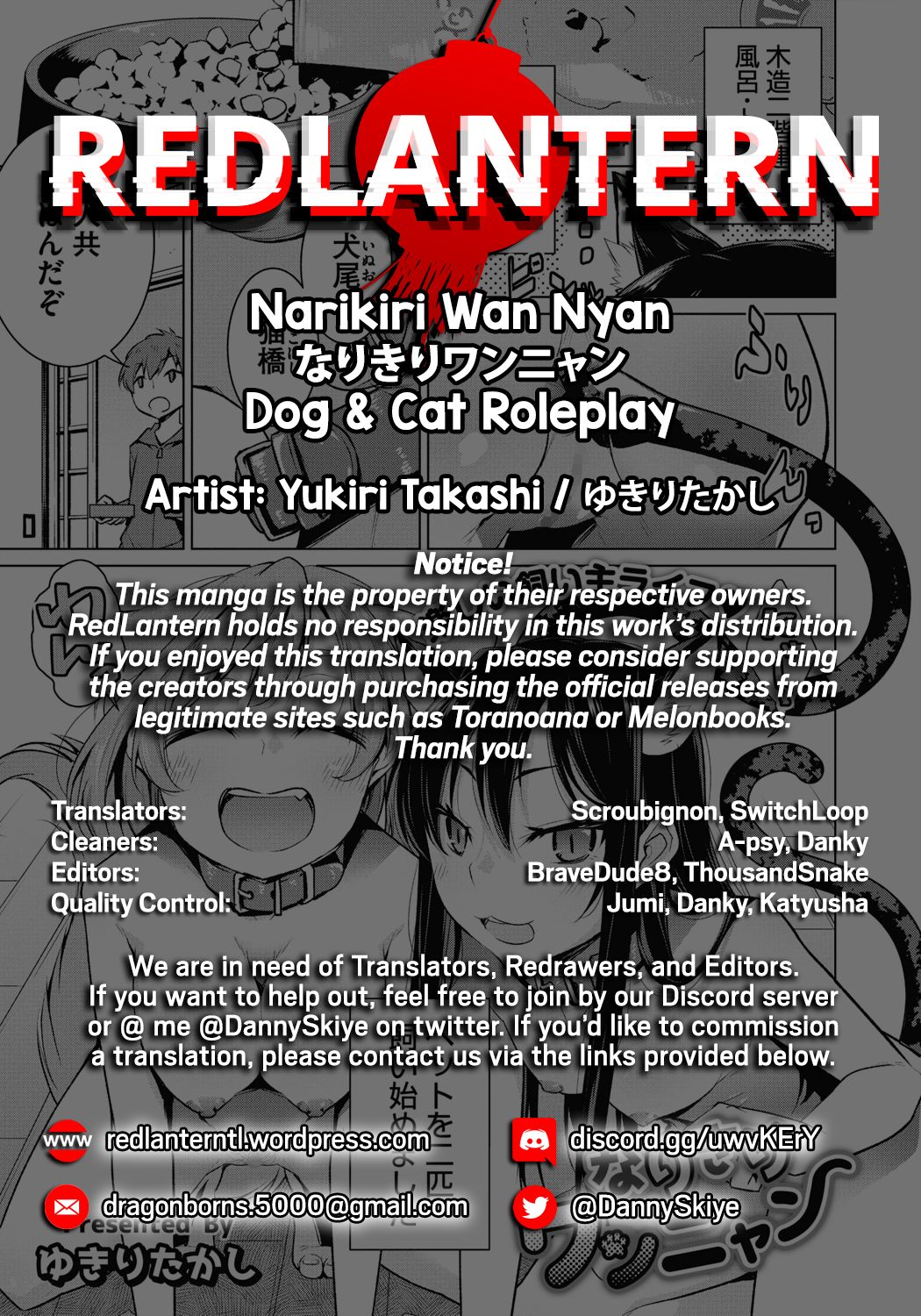 [Yukiri Takashi] Narikiri Wan Nyan | Dog & Cat Roleplay (COMIC Megastore Alpha 2017-05) [English] [Digital] [Redlantern] page 21 full