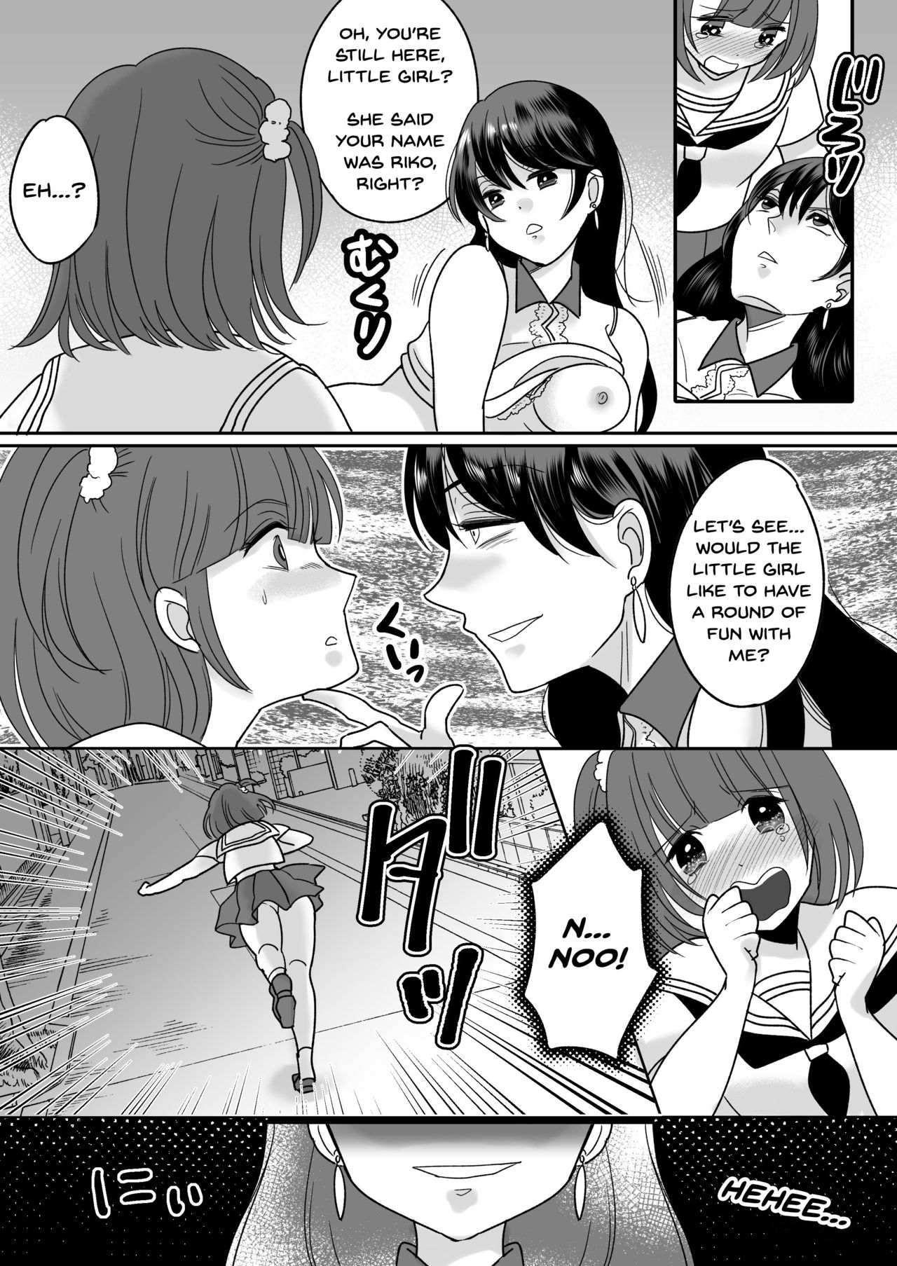 [TSF Mousou Chikusekijo (Minaduki Nanana,Torajima Tao)] Kyoukara Washi ga Goreijo [English] [Dummie] [Digital] page 13 full