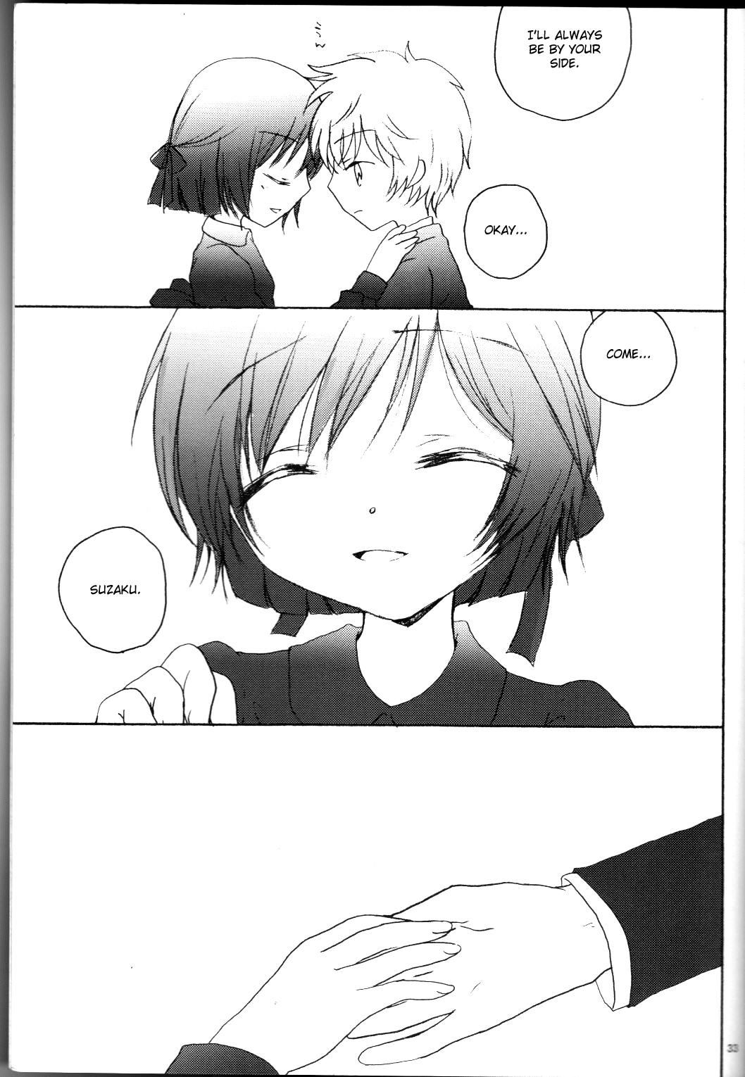 [Eidanchikatetsu(Masayoshi Tomoko)]sakura no kuni, sekai no owari[code geass]english [fate circle] page 32 full