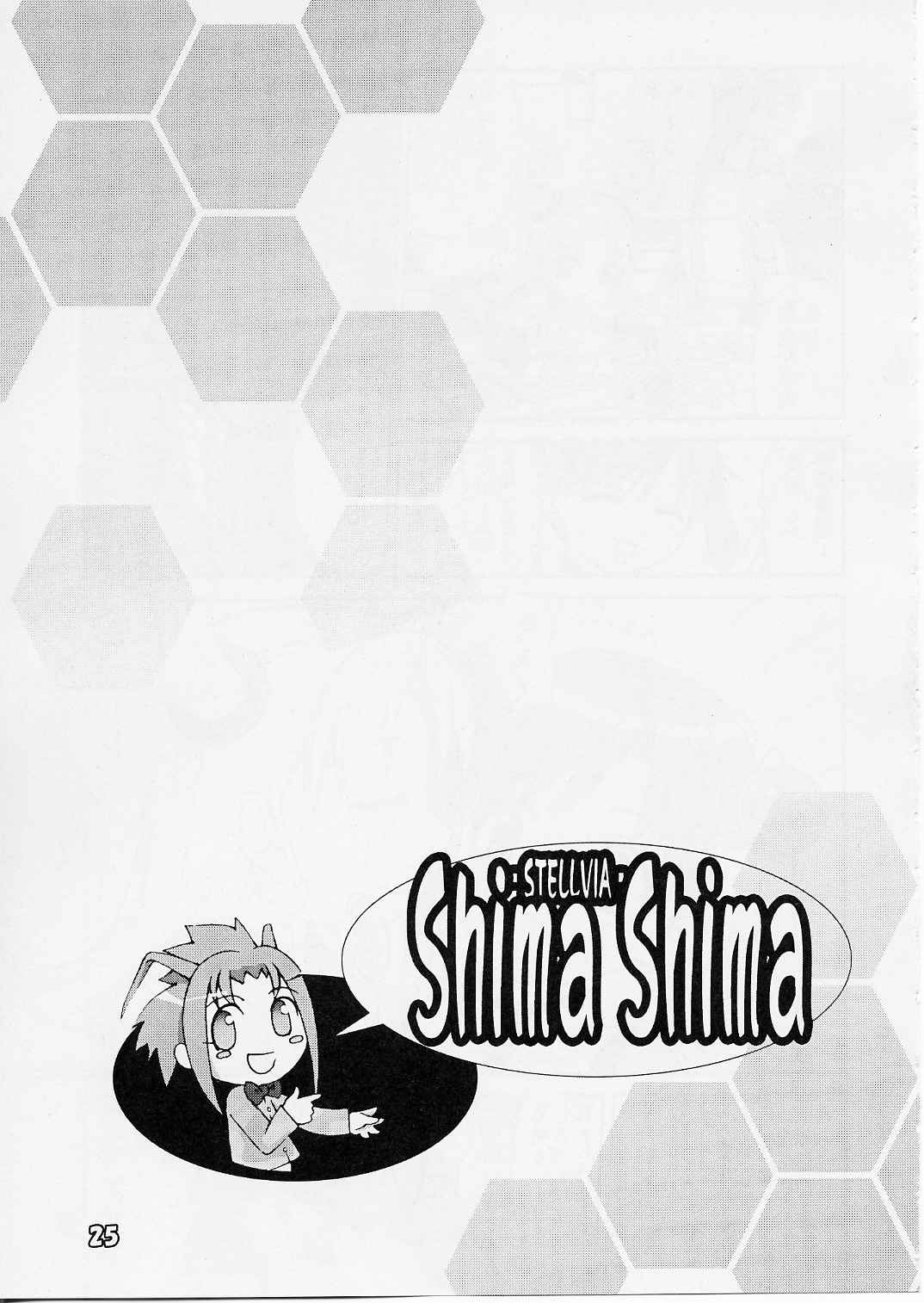 (C65) [Pa-Pu- (LEE, Yamazaki Mitsuru] Shima Shima (Uchuu No Stellvia / Stellvia of the Universe) page 24 full