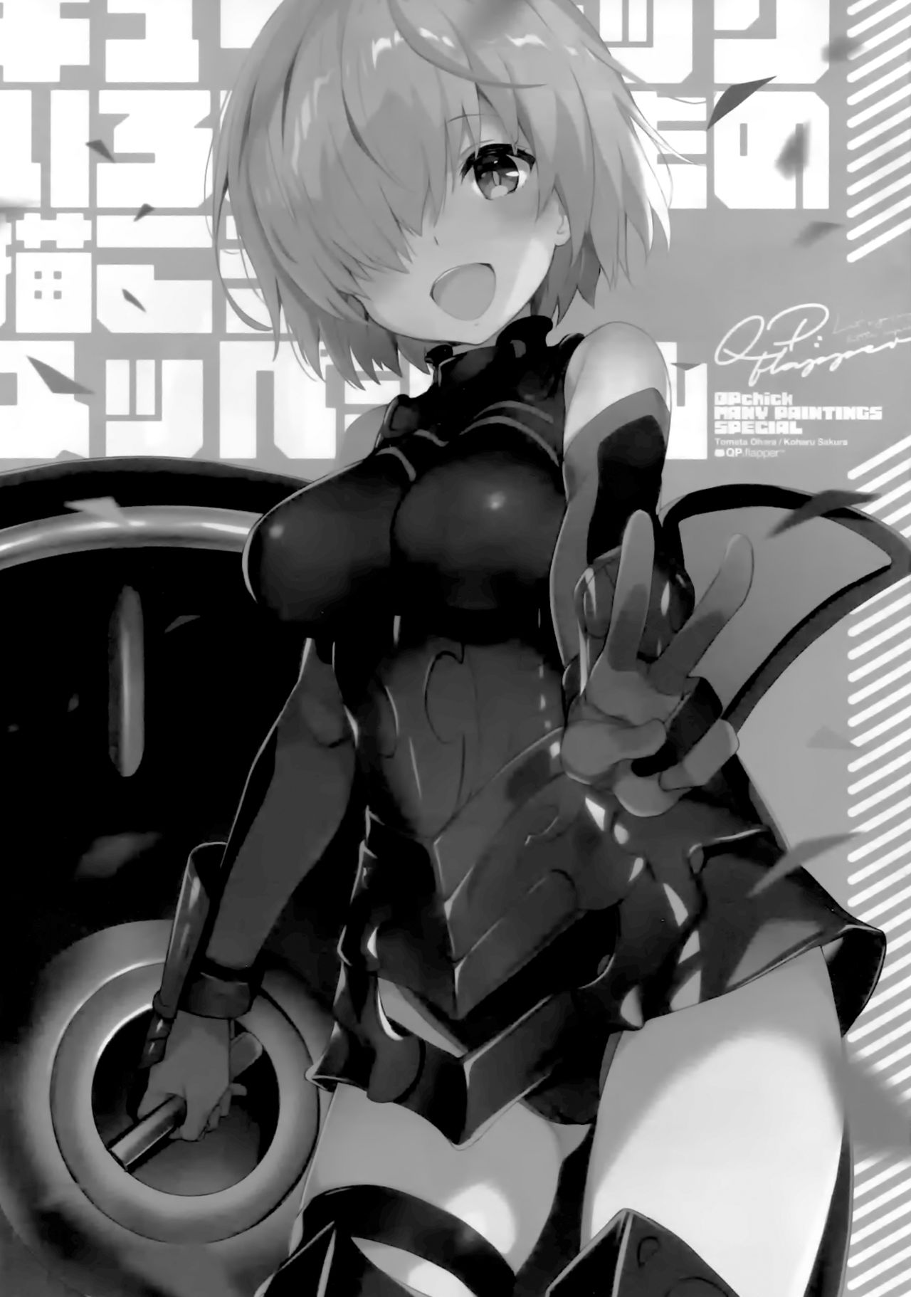 [C97][QP:flapper] Kyu pi chi kku iro iro na mo no ka kou yu bba sha ru（Chinese） page 4 full