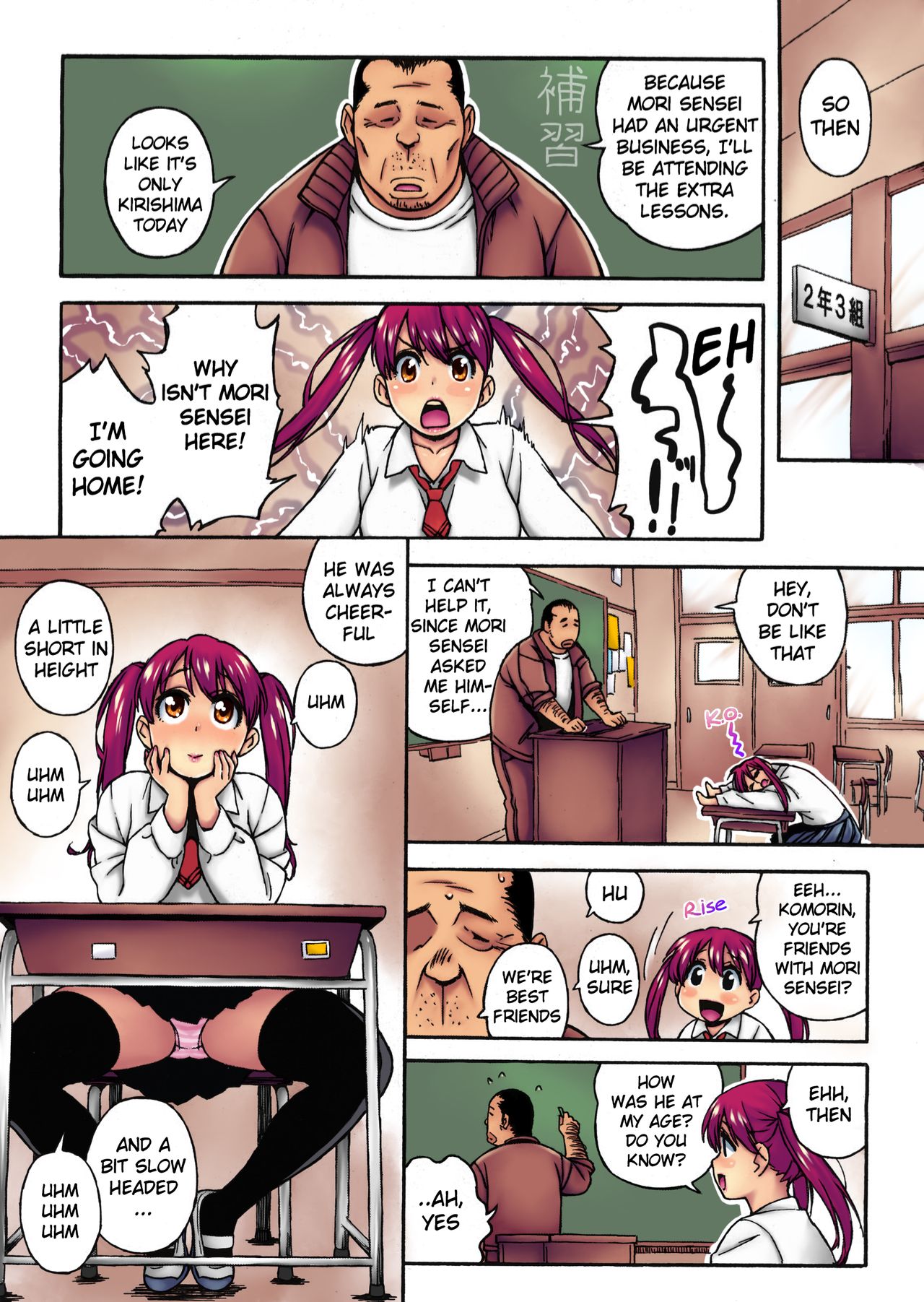 [Jingrock] Extra Virgin Break (COMIC X-EROS #01) [English] [Colorized] [Decensored] page 4 full