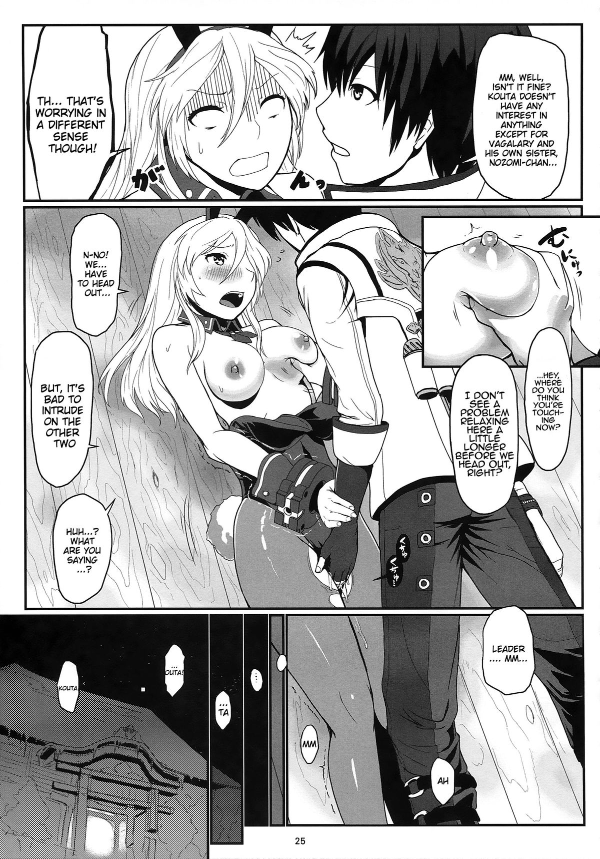 (C86) [Lithium (Uchiga)] Dainiji Lindow Obikiyose Daisakusen!! -Mission Complete!- (GOD EATER) [English] {doujin-moe.us} page 23 full