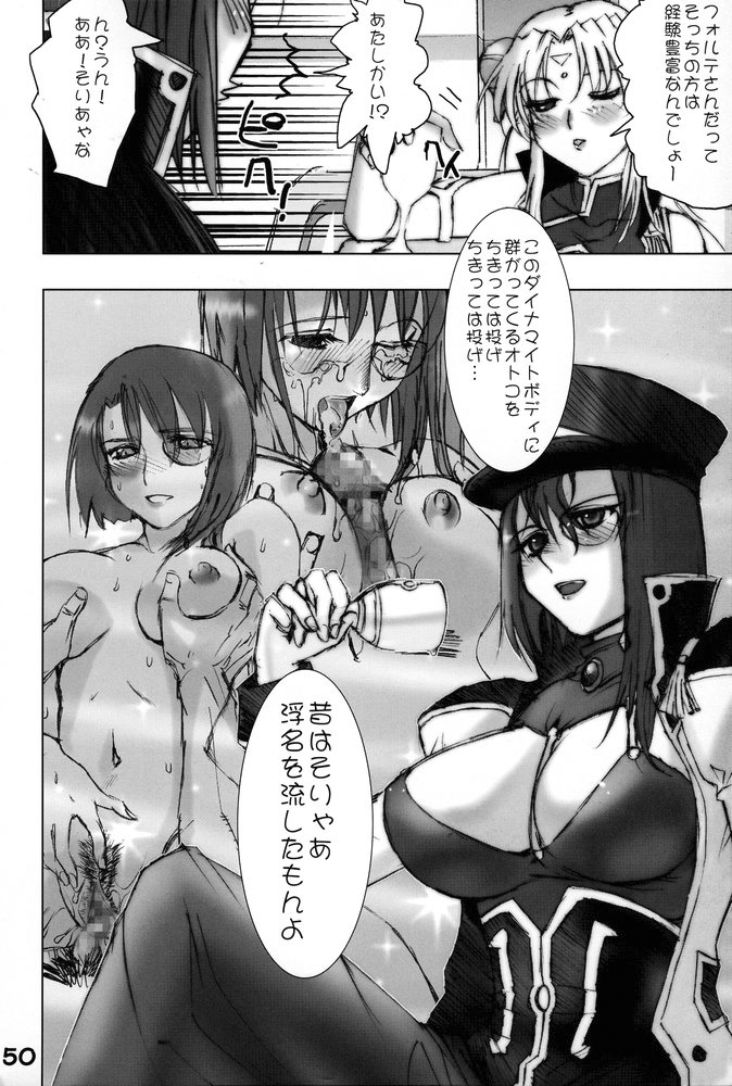 (C67) [Gebokudou] GA -GALAXY ANJUL- (Galaxy Angel) page 49 full