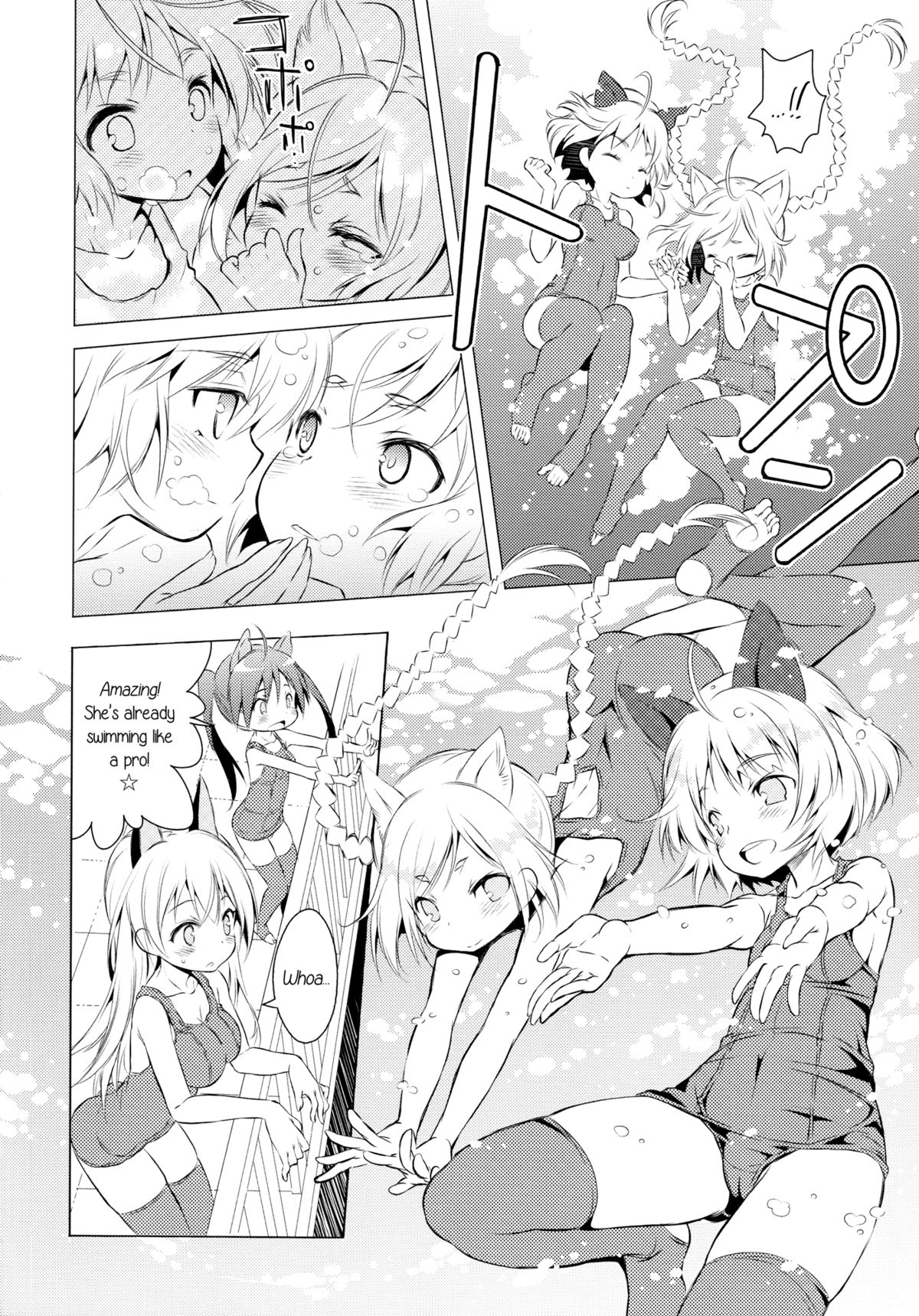 (C88) [Mimishiki (Mimishiki)] Chu Chu Lips (Strike Witches) [English] [Yuri-ism] page 14 full