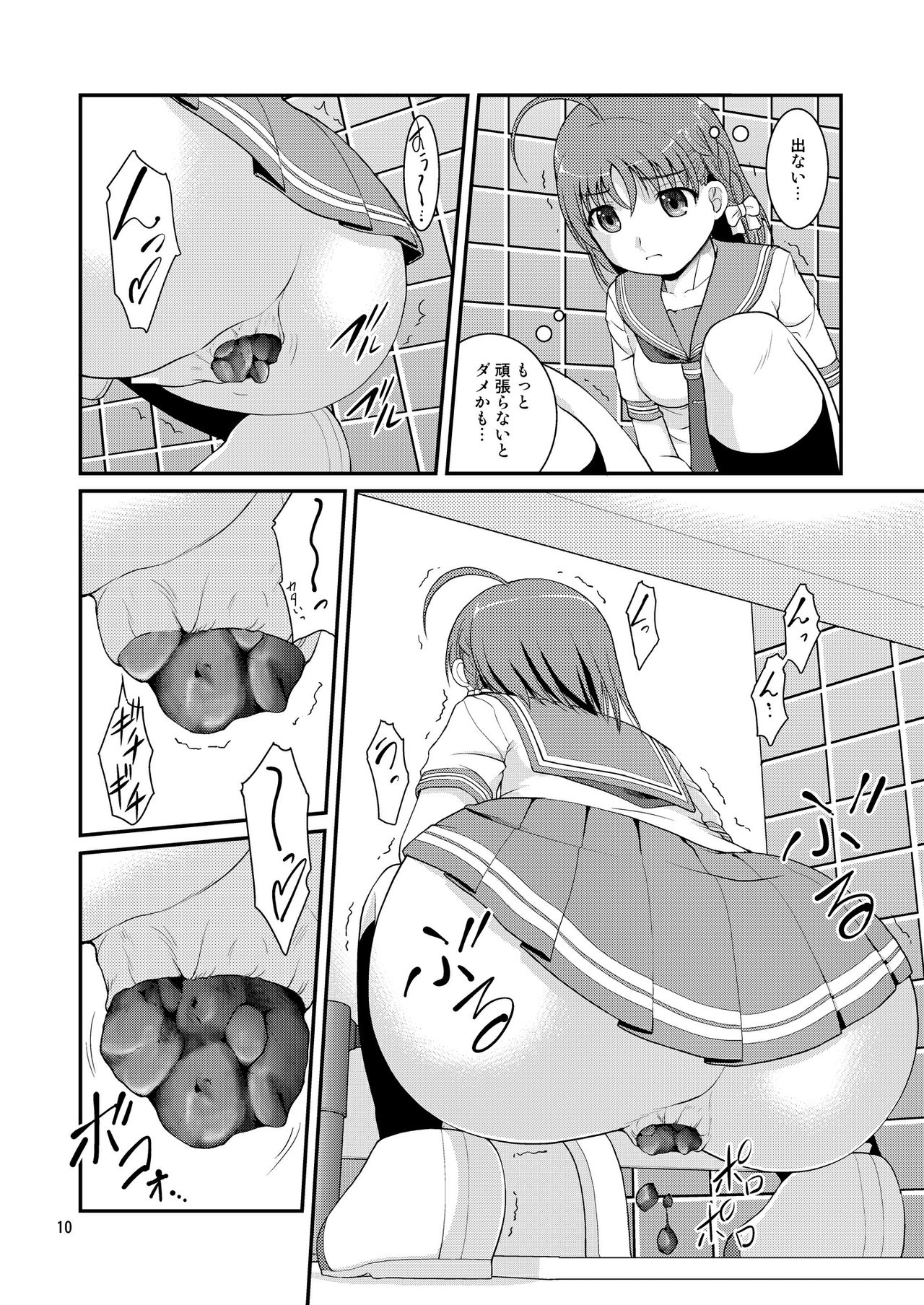 [Juicy Fruits (Satomi Hidefumi)] Bou Ninki School Idol Toilet Tousatsu vol. 4 (Love Live! Sunshine!!) [Decensored] [Digital] page 10 full