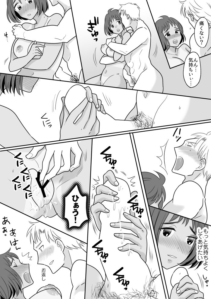 [Totoyasu no TS Lab (Torajima Tao, Totoyasu)] Rikujoubu Ace no Ore ga Fushigi na Ame de Nyotaika shichau Ohanashi page 26 full