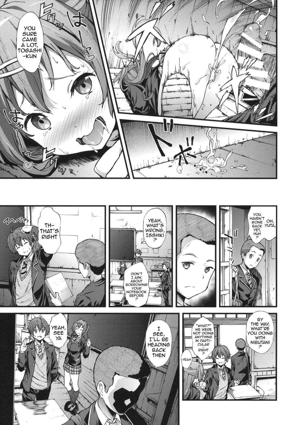 (SC62) [EXTENDED PART (YOSHIKI)] Soku Habo Summer de Dekamaraon! (Chuunibyou demo Koi ga Shitai!) [English] {doujin-moe.us} page 10 full