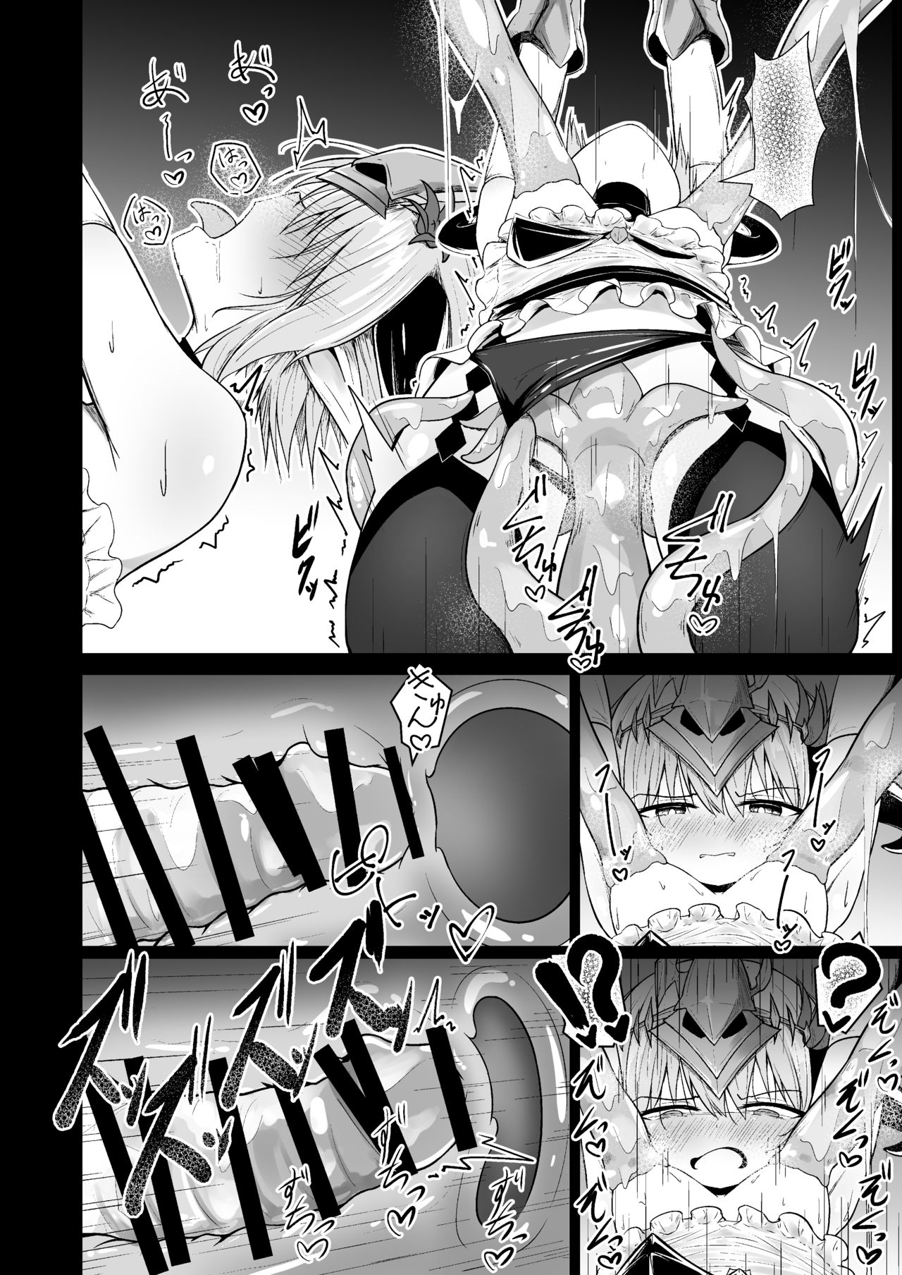 [Inasotsu] Filene Shokushu Ecchi Manga (Shadowverse) page 5 full