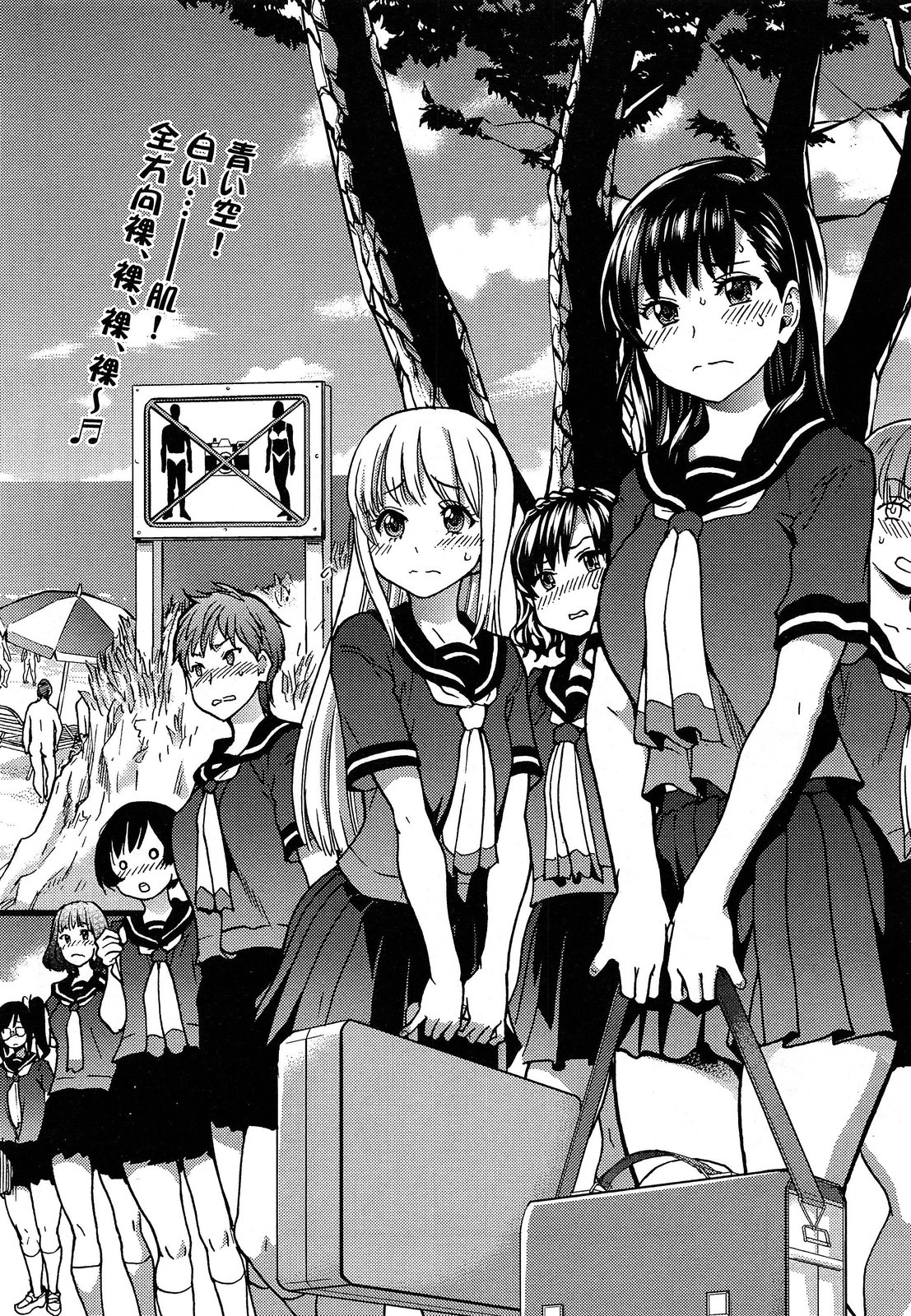 [Shiwasu no Okina] Nudist Beach ni Shuugaku Rryokou de!! Ch. 1-6 page 2 full