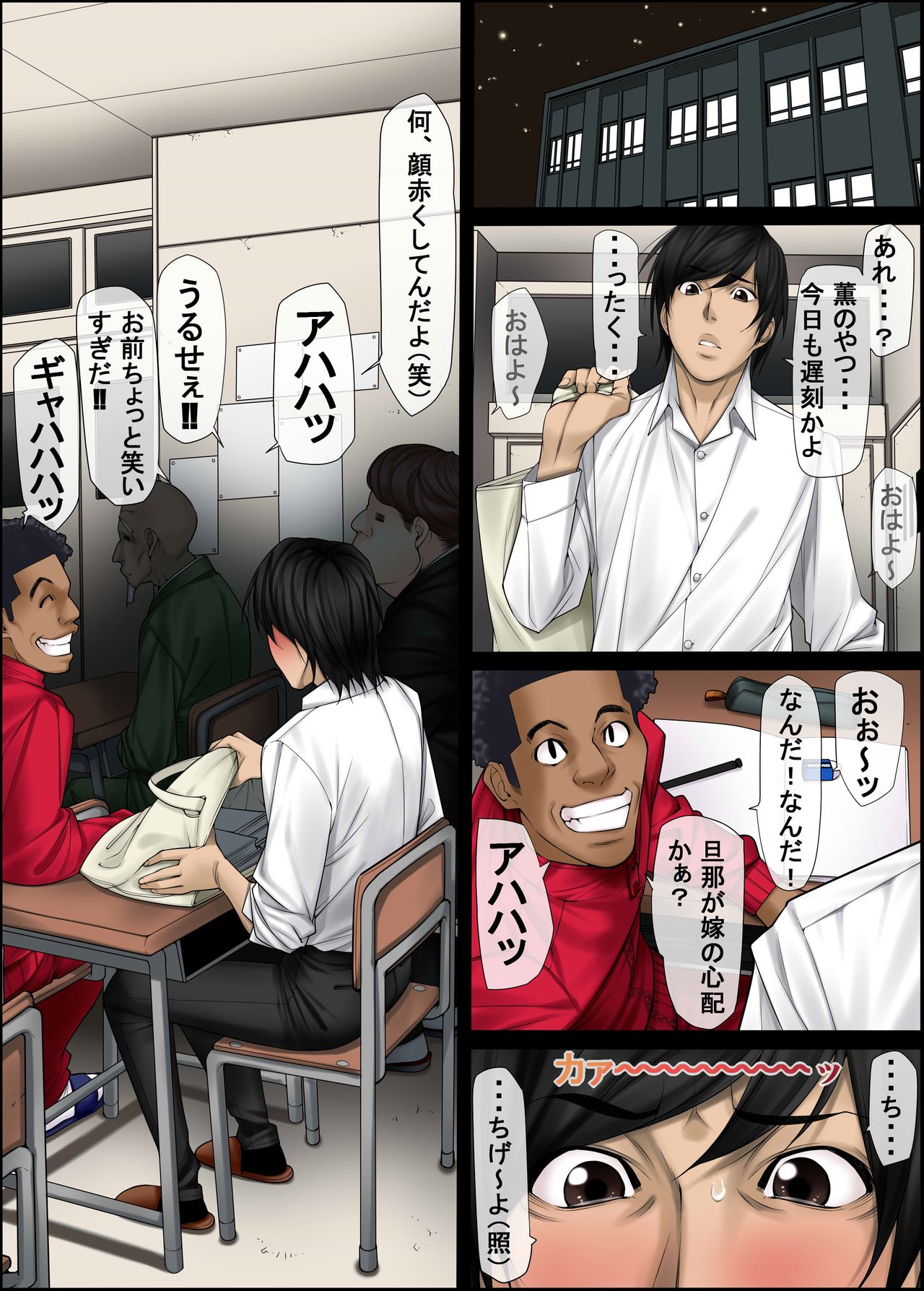 [Kudamono Monogatari (Kuroishi Ringo)] Jochikousei (Otoko no Ko) page 10 full