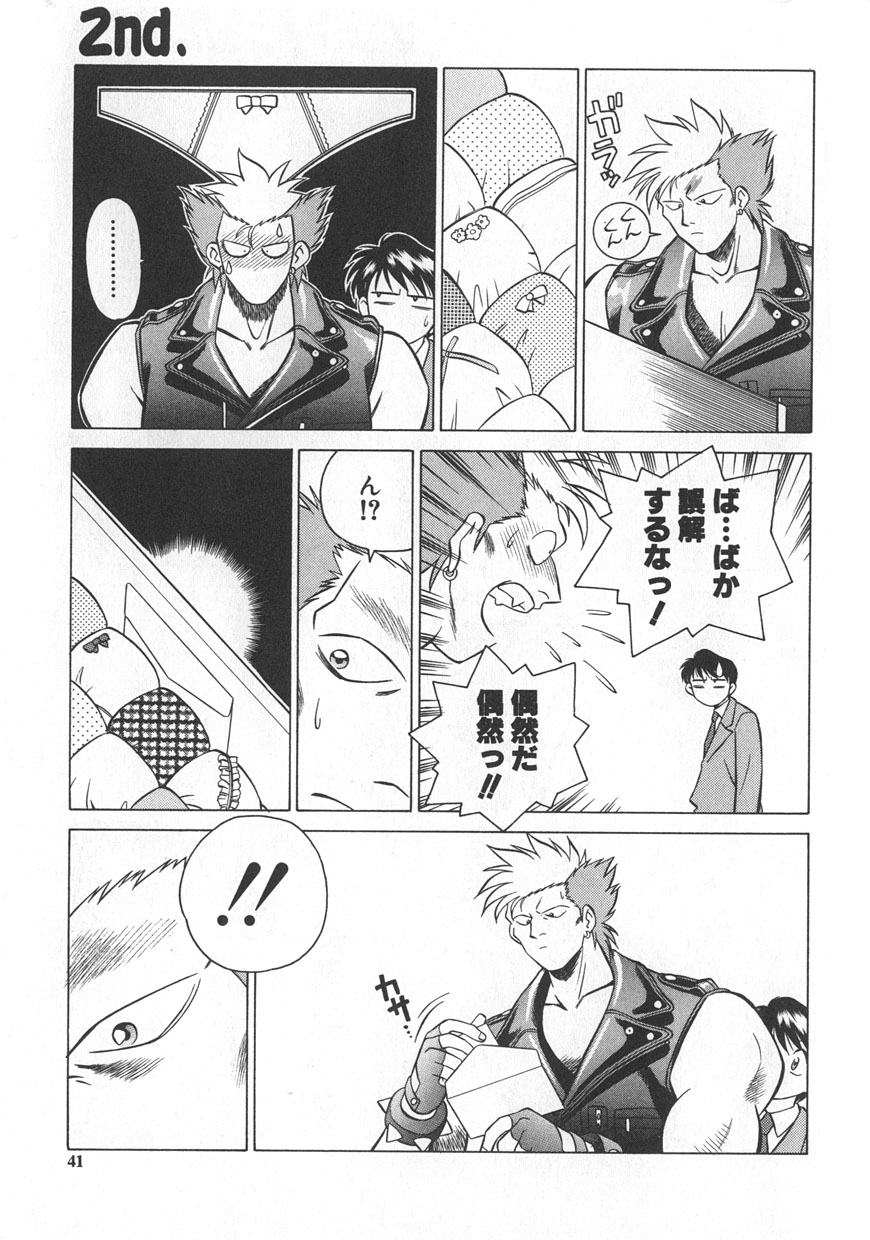 [Yusura] Reimia Yoruzu Company page 37 full