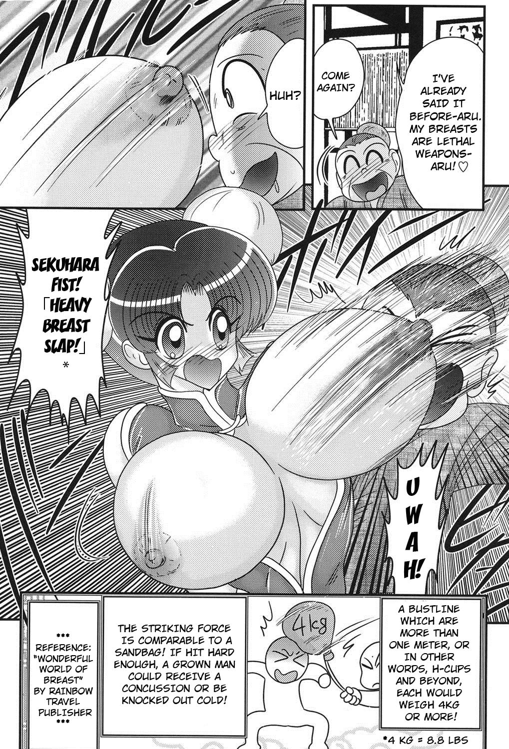 [Kamitou Masaki] Nyuurin Kazan -Gekisatsu Kyonyuuken- Ch. 1-2 [English] [CoC] page 33 full
