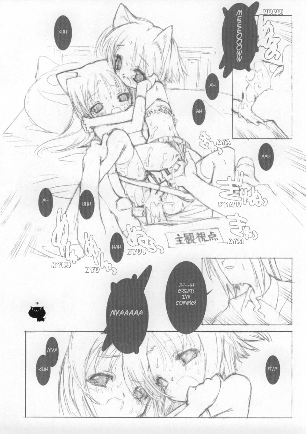 (C60) [GALAXIST (BLADE)] CAT CUT [English] [Hmanga-Project] page 19 full
