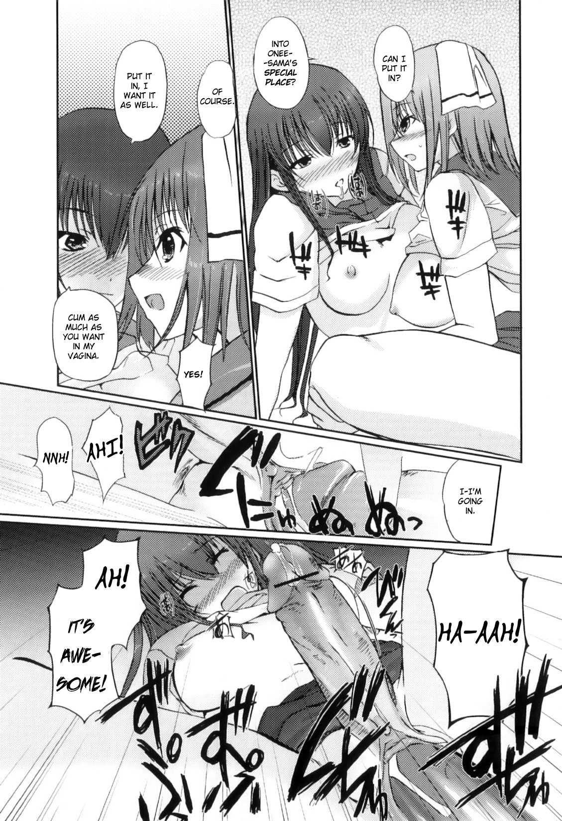 [Hanpera] Keiin Aitomonau (Futanarikko Lovers Vol. 11) [English] [biribiri] page 13 full