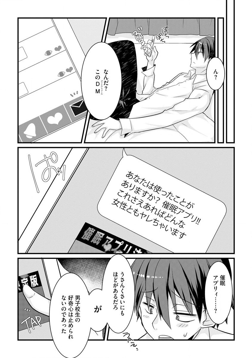 [Anthology] Cyberia Maniacs Hitozuma Juurin Collection Vol. 007 [Digital] page 9 full