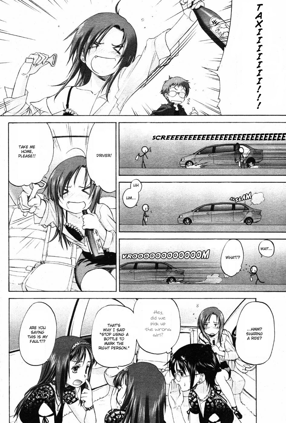 [Kurogane Kenn] Isuzu's Counter (Shoujo Sect) [ENG] page 2 full