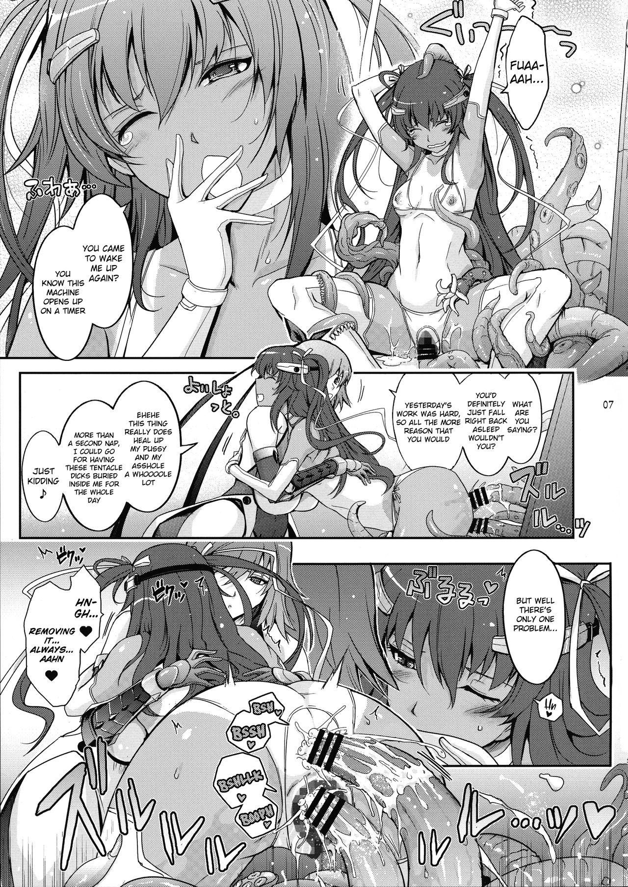 (C96) [Garyuh-Chitai (TANA)] TENTACLES Reisou Taimanin Yukikaze no Koukotsu | TENTACLES Slave Dress Taimanin Yukikaze's Fall to Ecstasy (Taimanin Yukikaze) [English] [I_Leopard] page 9 full