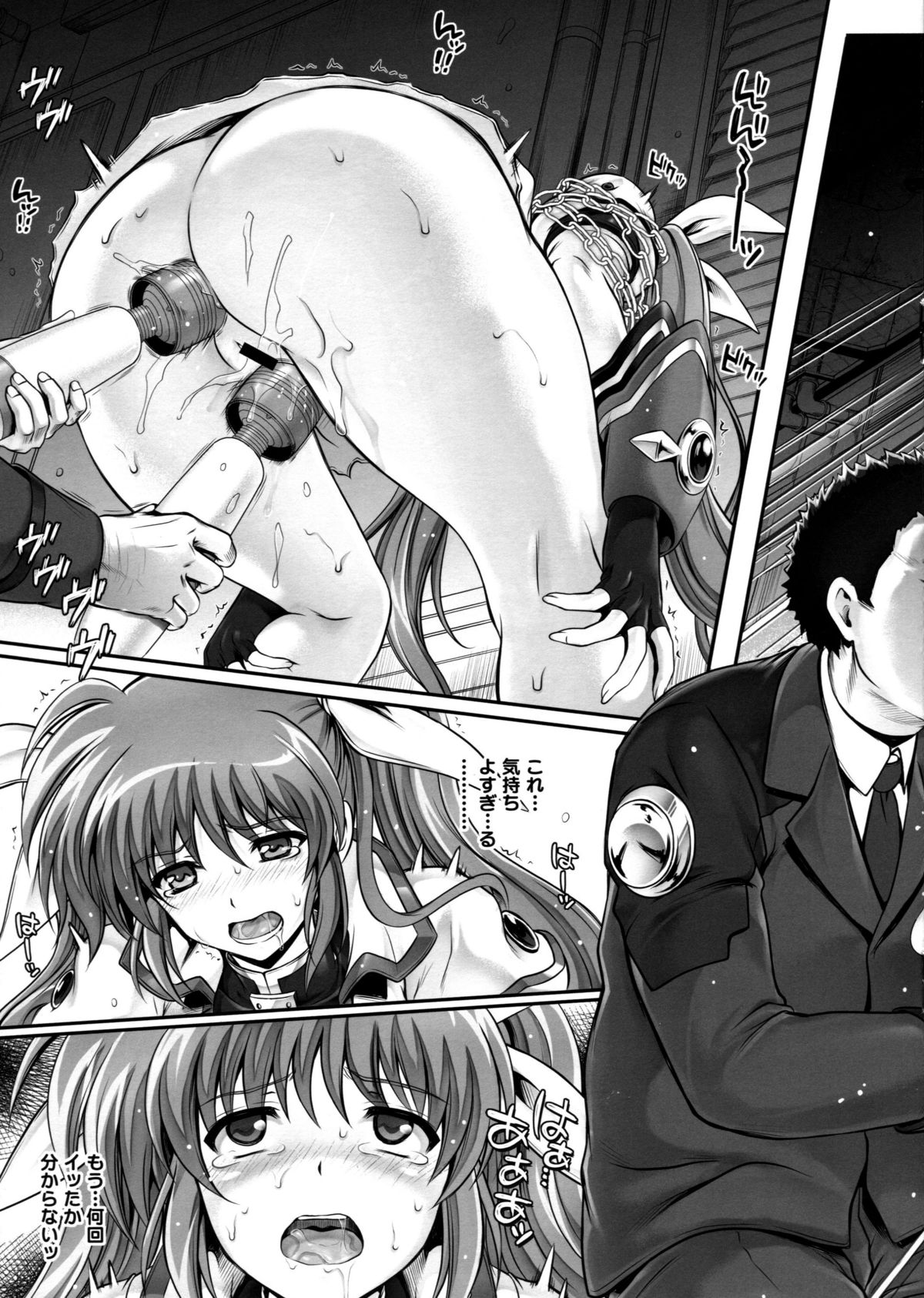(COMIC1☆8) [Cyclone (Izumi, Reizei)] Gokuusu Kahitsuban Takamatic After (Mahou Shoujo Lyrical Nanoha) page 7 full