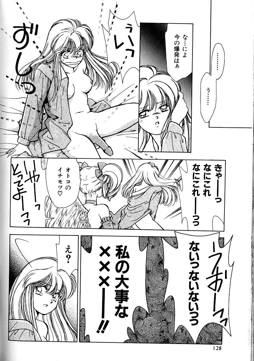 A-un vol. 2 ch 1 [jap] page 11 full
