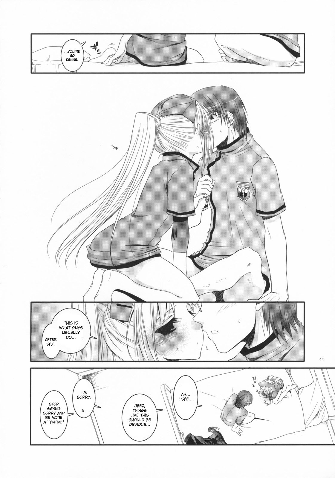 (COMIC1) [Digital Lover (Nakajima Yuka)] D.L. action 40 (Trauma Center) [English] [desudesu] page 43 full