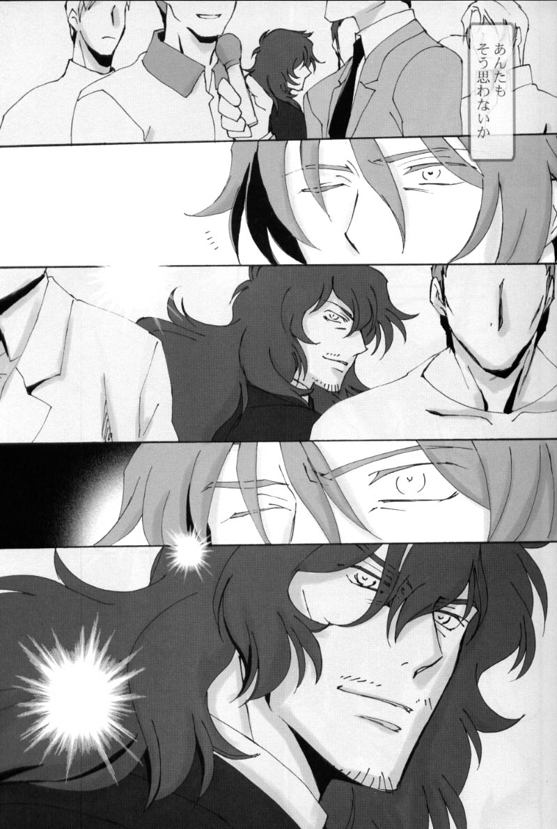 [PAYA PAYA MAMBO De U! (Takepon)] L/S ...If 2 (Mobile Suit Gundam 00) page 9 full