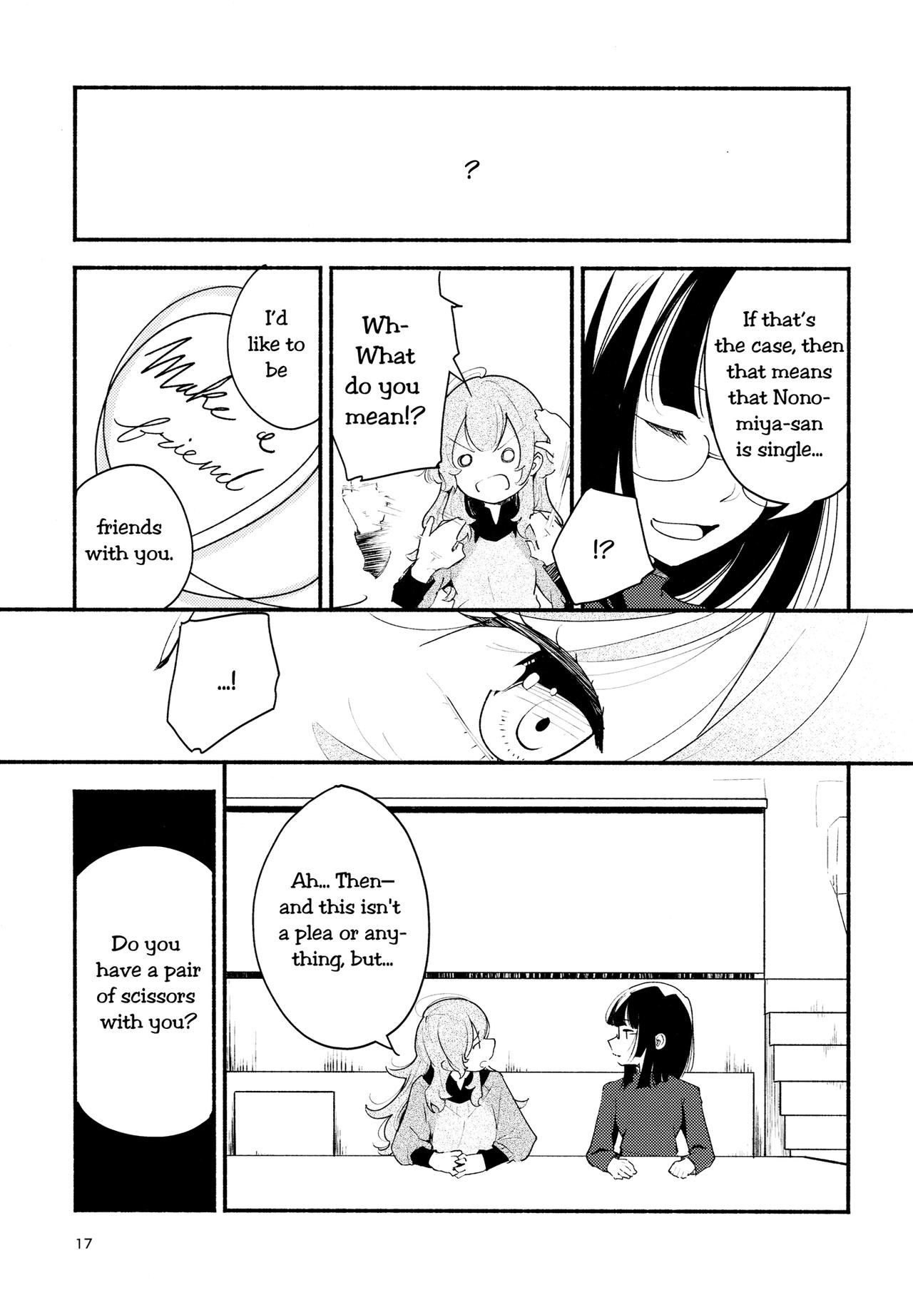 (Girls Love Festival 14) [G-complex (YUI_7)] Namae no Nai Kaijitsu Ichi | Nameless Fruit [English] [TZdY] page 17 full