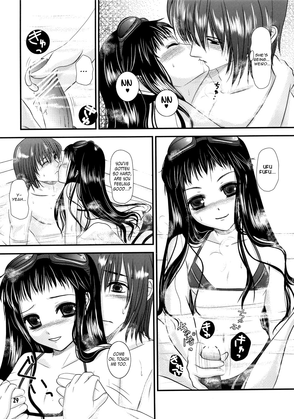 [Inudrill Lolita Engine] Jacqli Ecchi (Ar tonelico) [ENG] [Fuwafuwaru!] page 29 full