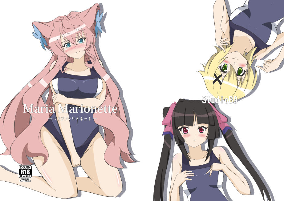 [Studio B9 (Isiyama Kosuke)] Maria Marionette (Senki Zesshou Symphogear) [Digital] page 1 full