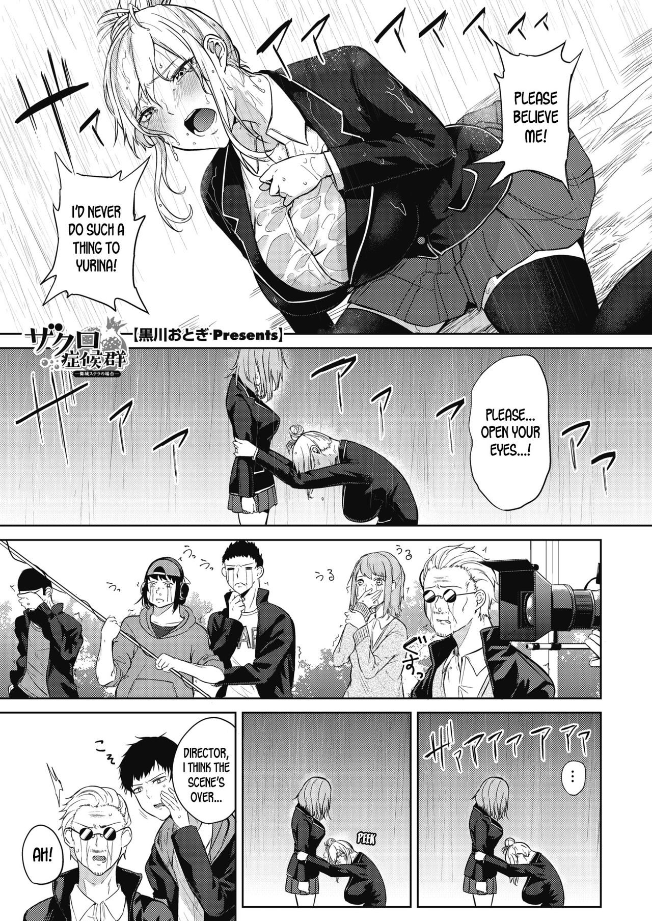 [Kurokawa Otogi] Pomegranate Syndrome Ch 1-2 [English] [desudesu] page 27 full