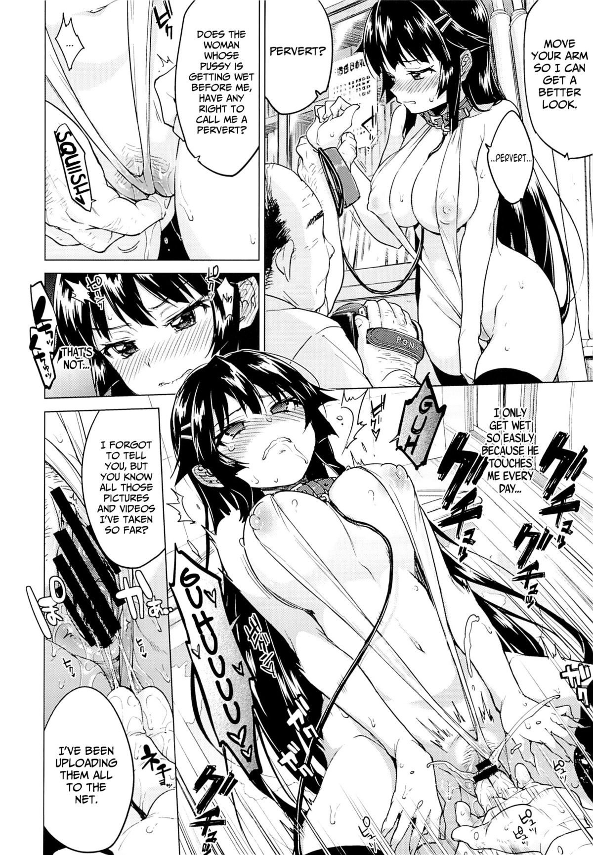 (C87) [Muchakai (Mucha)] Chizuru-chan Kaihatsu Nikki 2 | Chizuru-chan's Development Diary 2 [English] =Lost Light + Funeral of Smiles + LWB= page 13 full