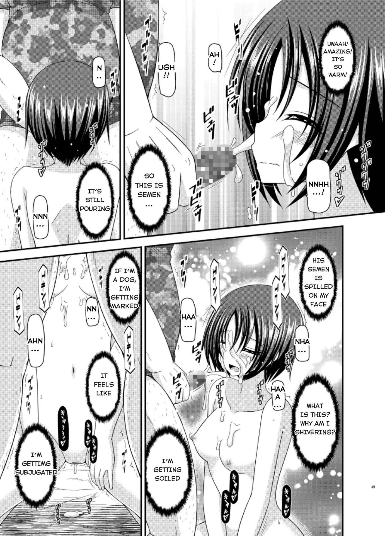 [valssu (Charu)] Roshutsu Shoujo Nikki 13 Satsume [english]  [Hong_mei_ling, Tomoya] page 45 full