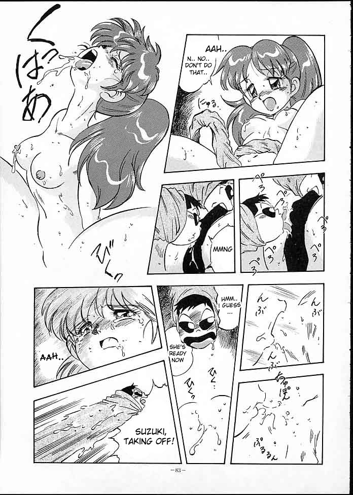 [ALPS] Look Back 4 (Genji Tsuushin Agedama) [English] page 20 full