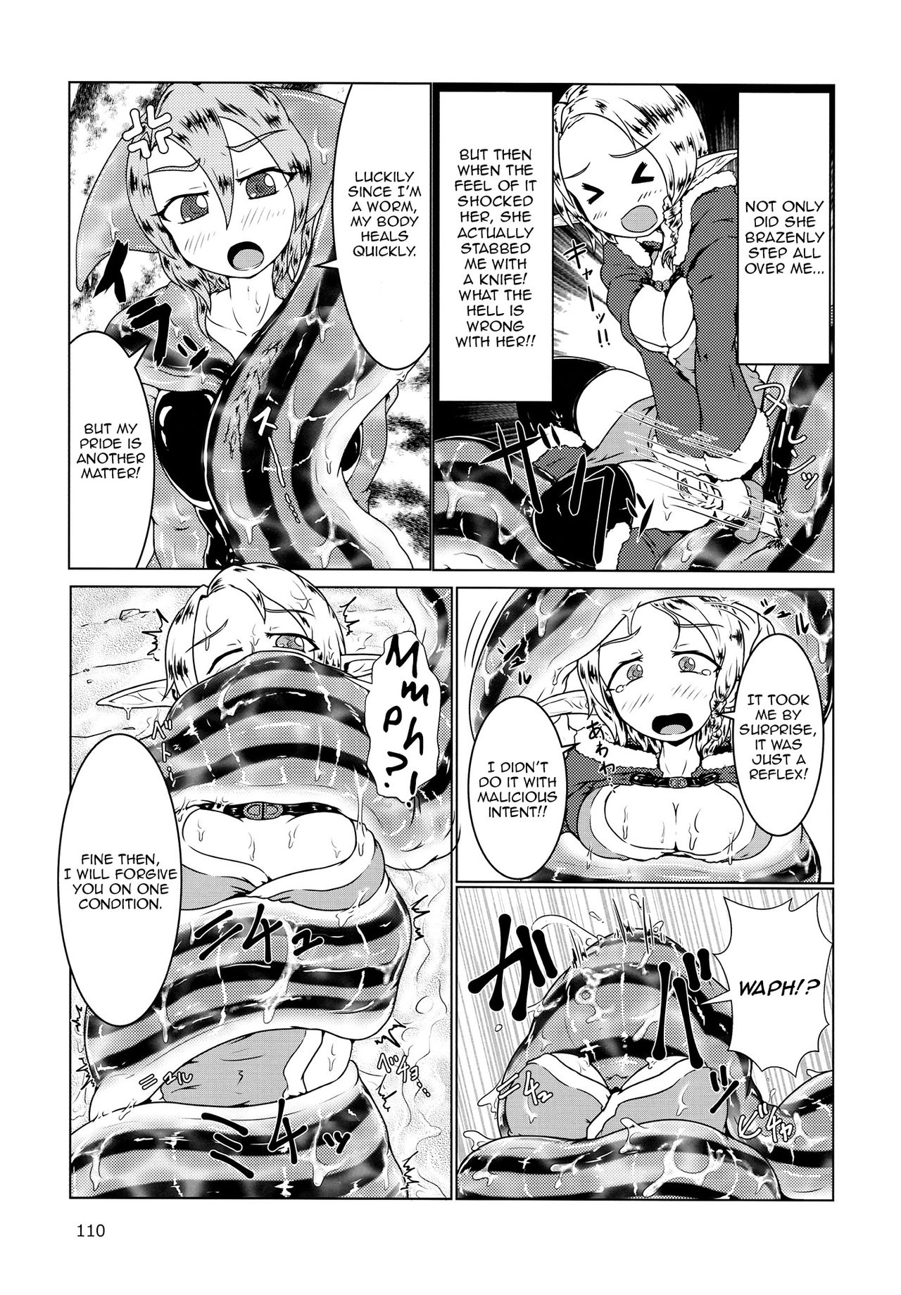 (C90) [Marunomare (kaname)] Mudai (Pyua Nomi! fes) [English] [Zero Translations] page 2 full