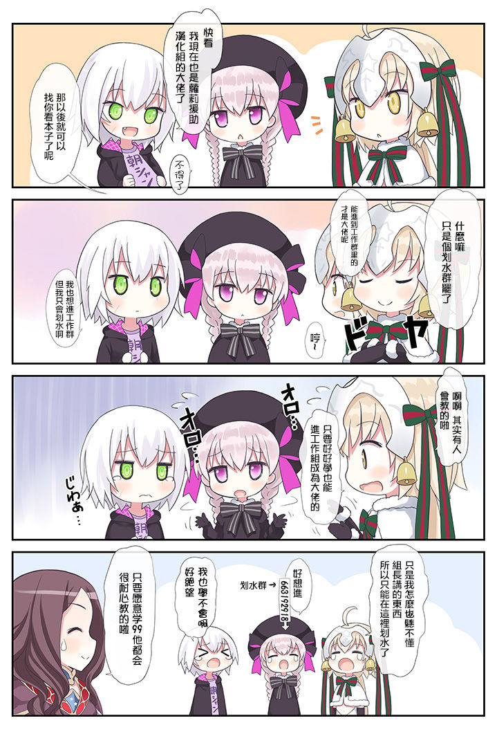 (C92) [Little Hamlet (Kiira)] Komeiji Satori no Aozora no Shita de.... (Touhou Project) [Chinese] [萝莉援助汉化组] page 34 full
