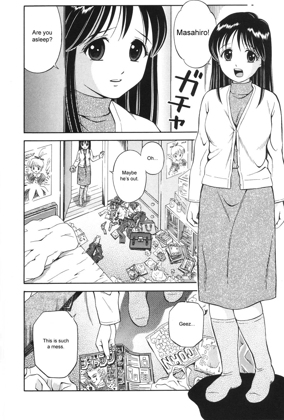 [Atori K] Otouto no Onegai | A Brother's Request (Watashi wa Maid) [English] [sirC] page 2 full