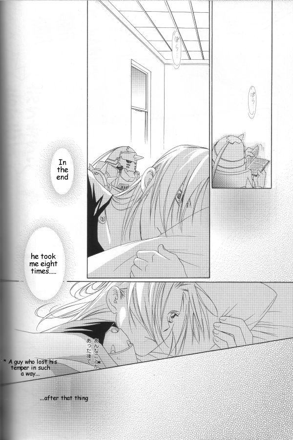 [Ronno & Kalus (Takada Bambi)] Hermaphrodite 3 (Fullmetal Alchemist) [English] [Secret Garden] page 59 full