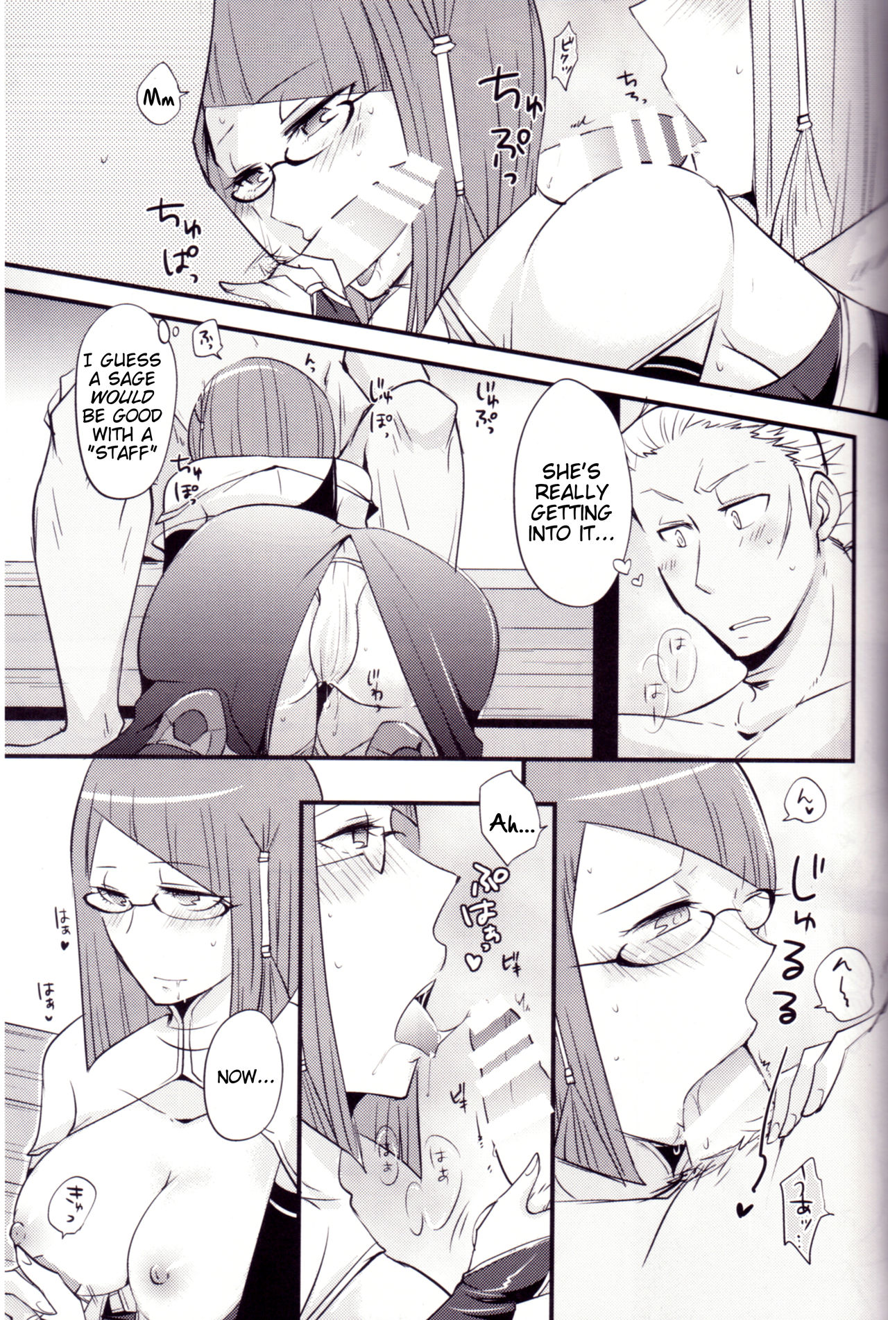 (C85) [Plott (Ryuuna)] Docchi no Joukyuu SHOW (Fire Emblem Awakening) [English] [Tigoris Translates] page 24 full