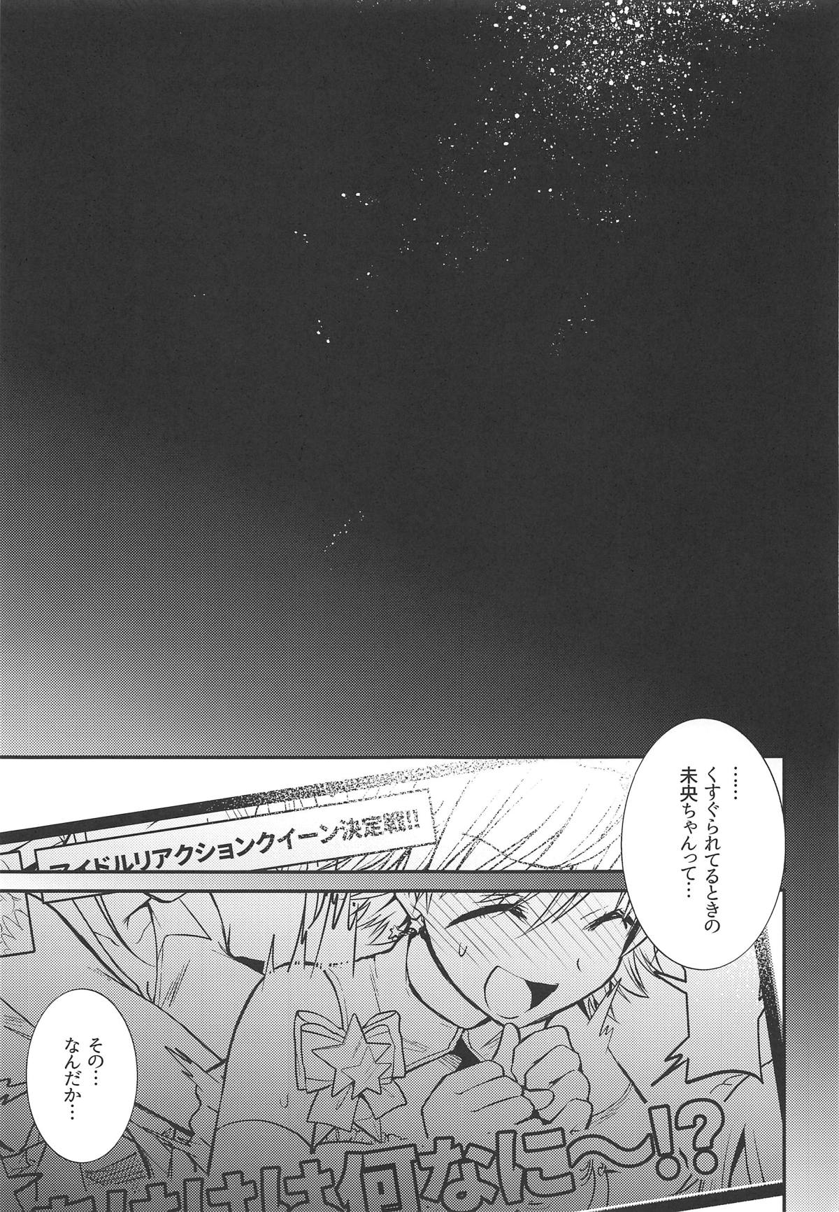 (SC2019 Summer) [Berry!16 (Mori Guruta)] Mio-chan to Icha Love Kusuguri Ecchi 2 (THE IDOLM@STER CINDERELLA GIRLS) page 22 full